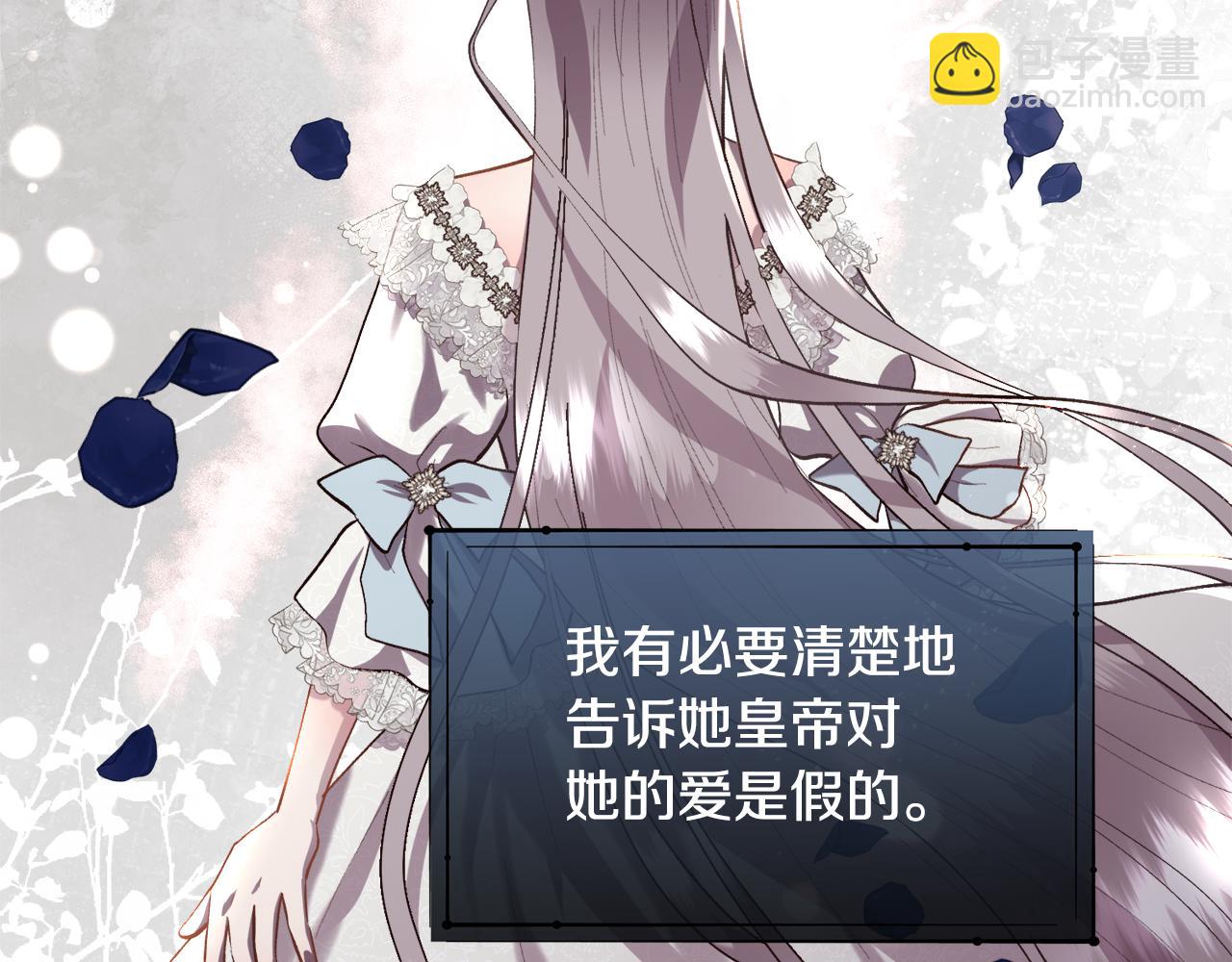 第100话 我也想和你一起睡觉(1/4)-第101话