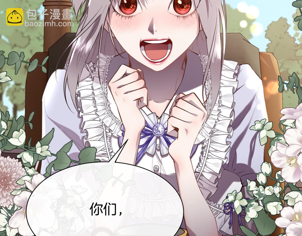 第100话 我也想和你一起睡觉(1/4)-第101话