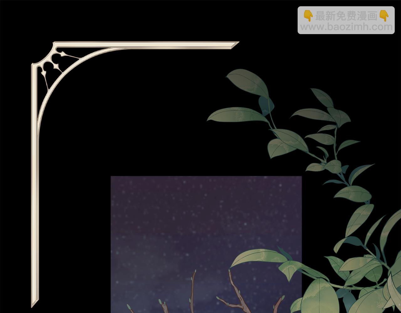 第100话 我也想和你一起睡觉(1/4)-第101话