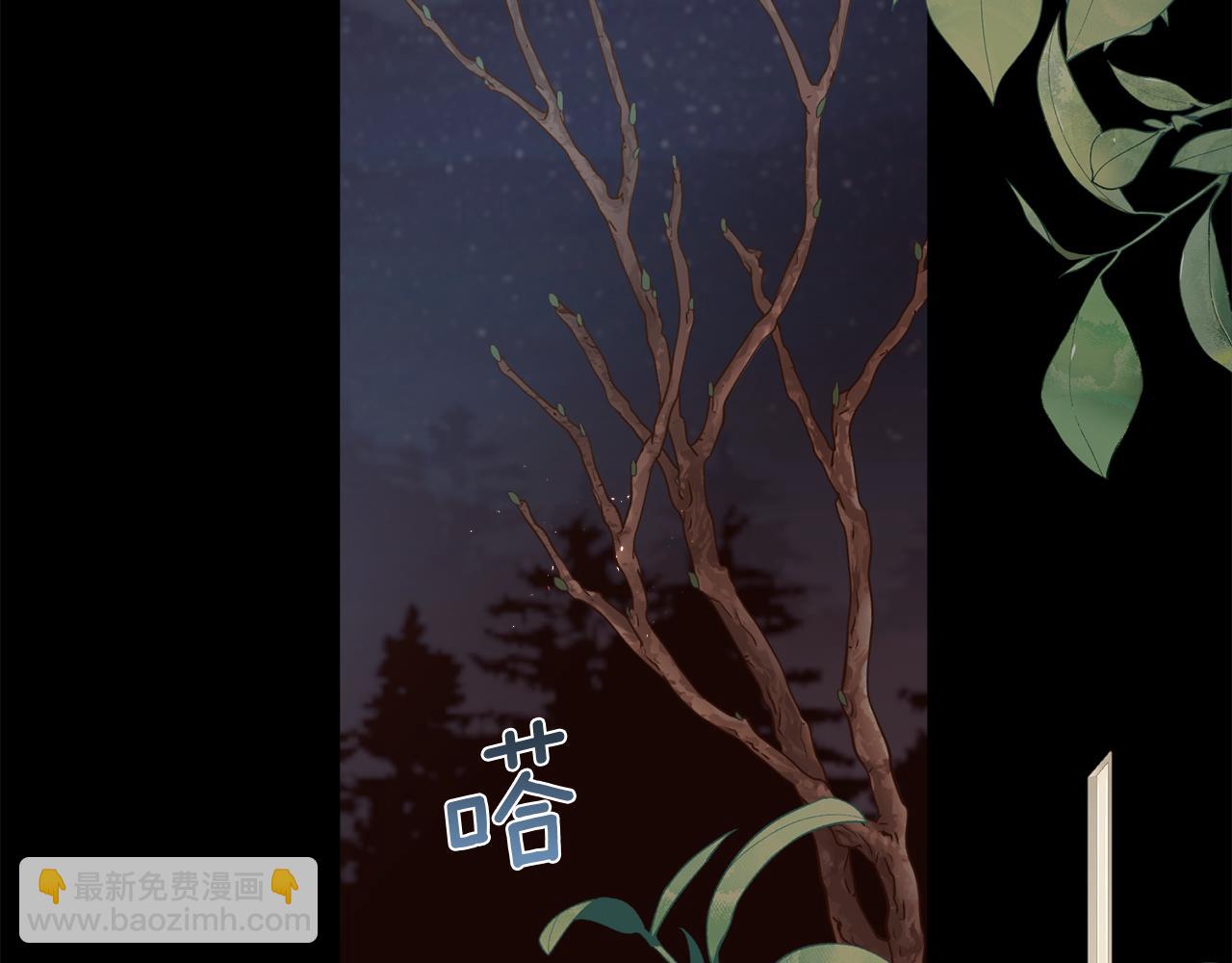 第100话 我也想和你一起睡觉(1/4)-第101话