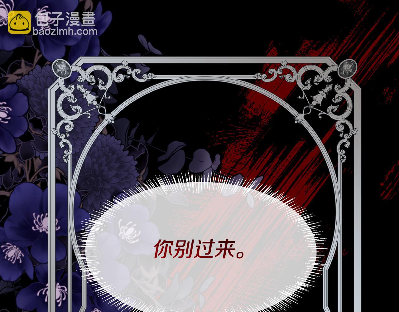 第100话 我也想和你一起睡觉(1/4)-第101话