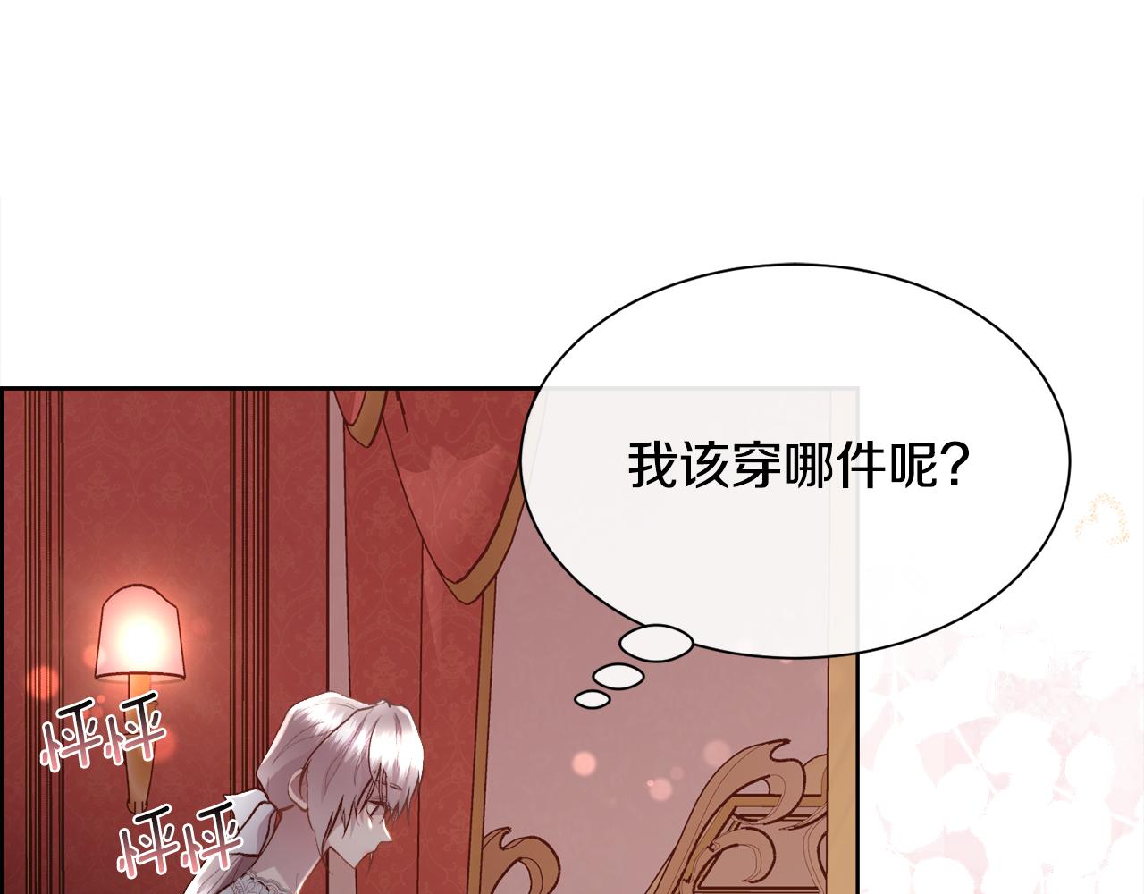 第102话 从未有过这种感受(1/4)-第103话