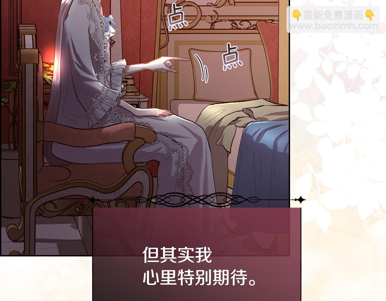 第102话 从未有过这种感受(1/4)-第103话