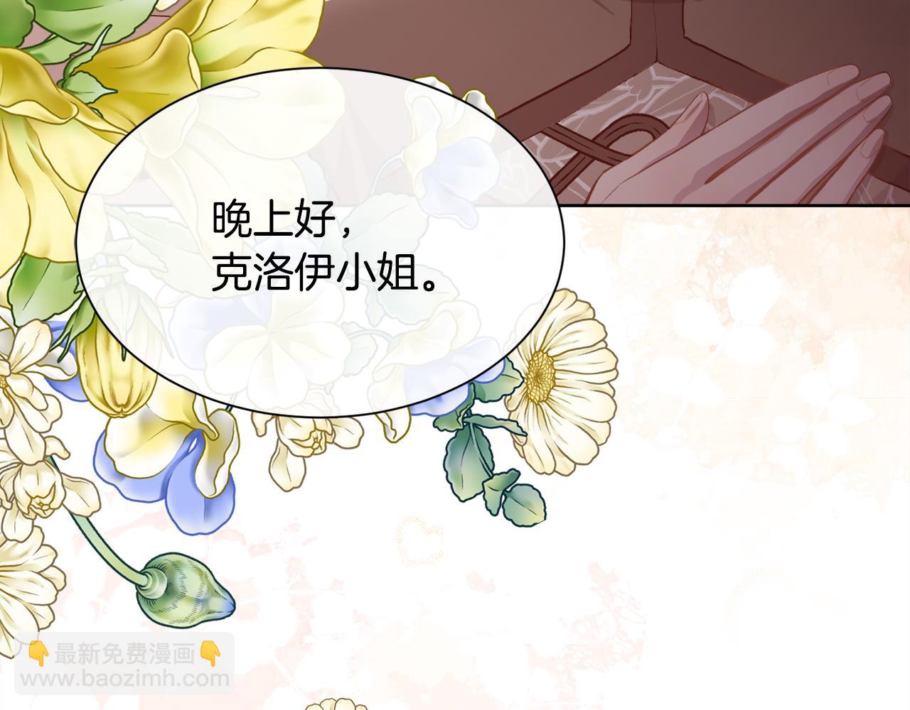 第102话 从未有过这种感受(1/4)-第103话