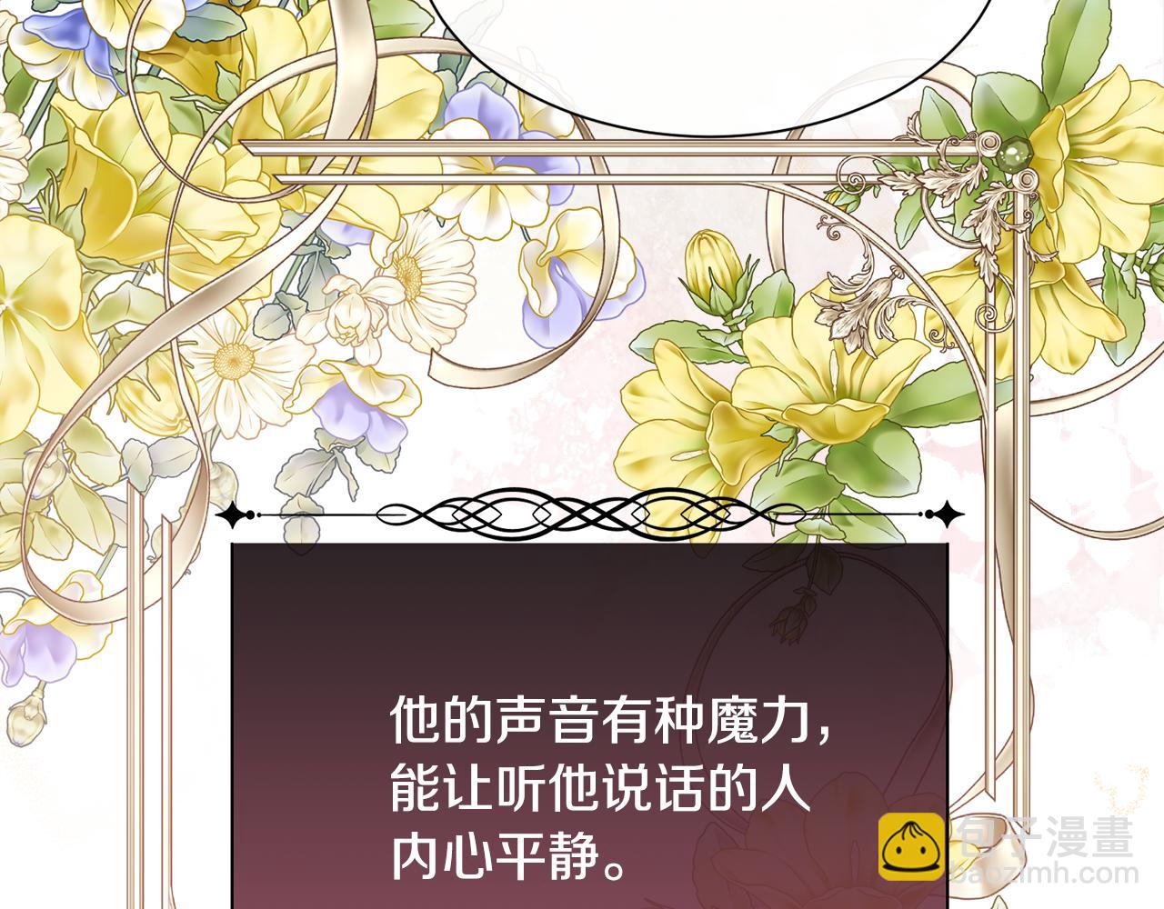 第102话 从未有过这种感受(1/4)-第103话