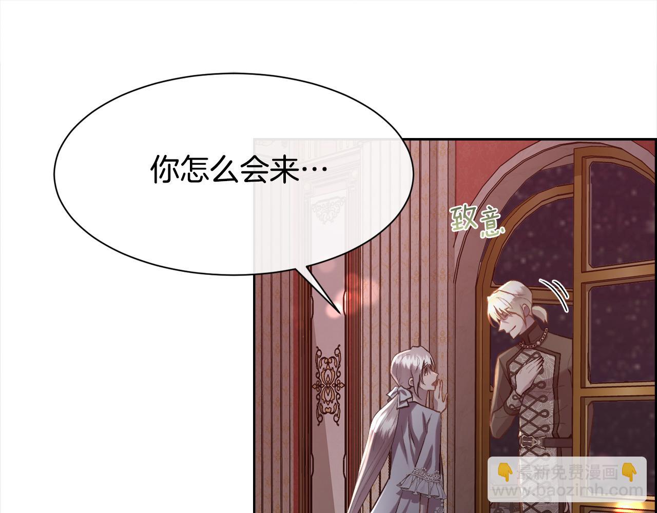 第102话 从未有过这种感受(1/4)-第103话