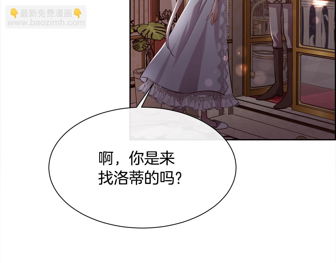 第102话 从未有过这种感受(1/4)-第103话