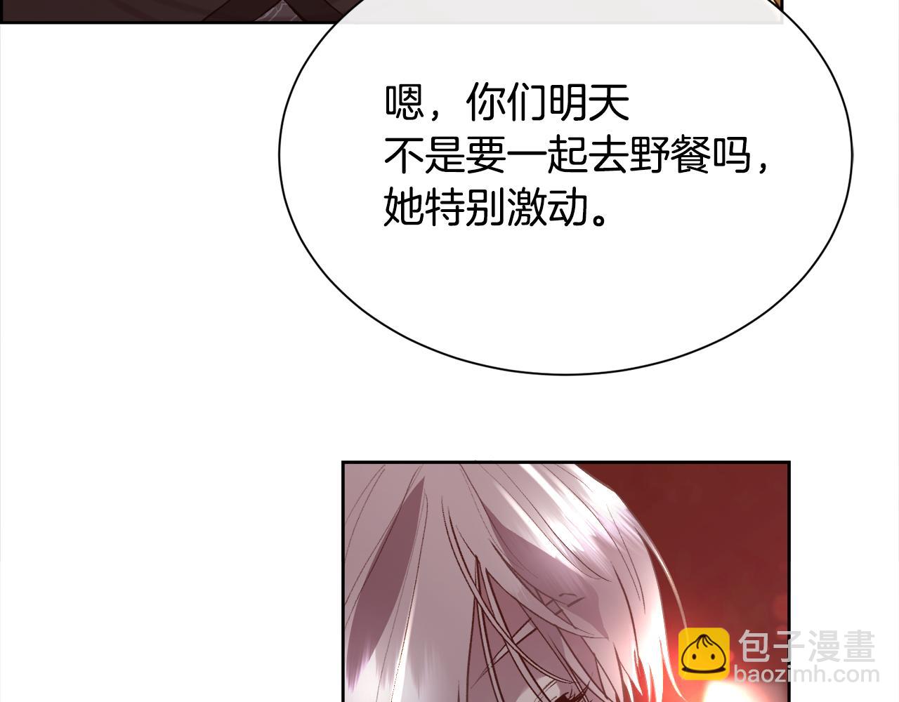 第102话 从未有过这种感受(1/4)-第103话