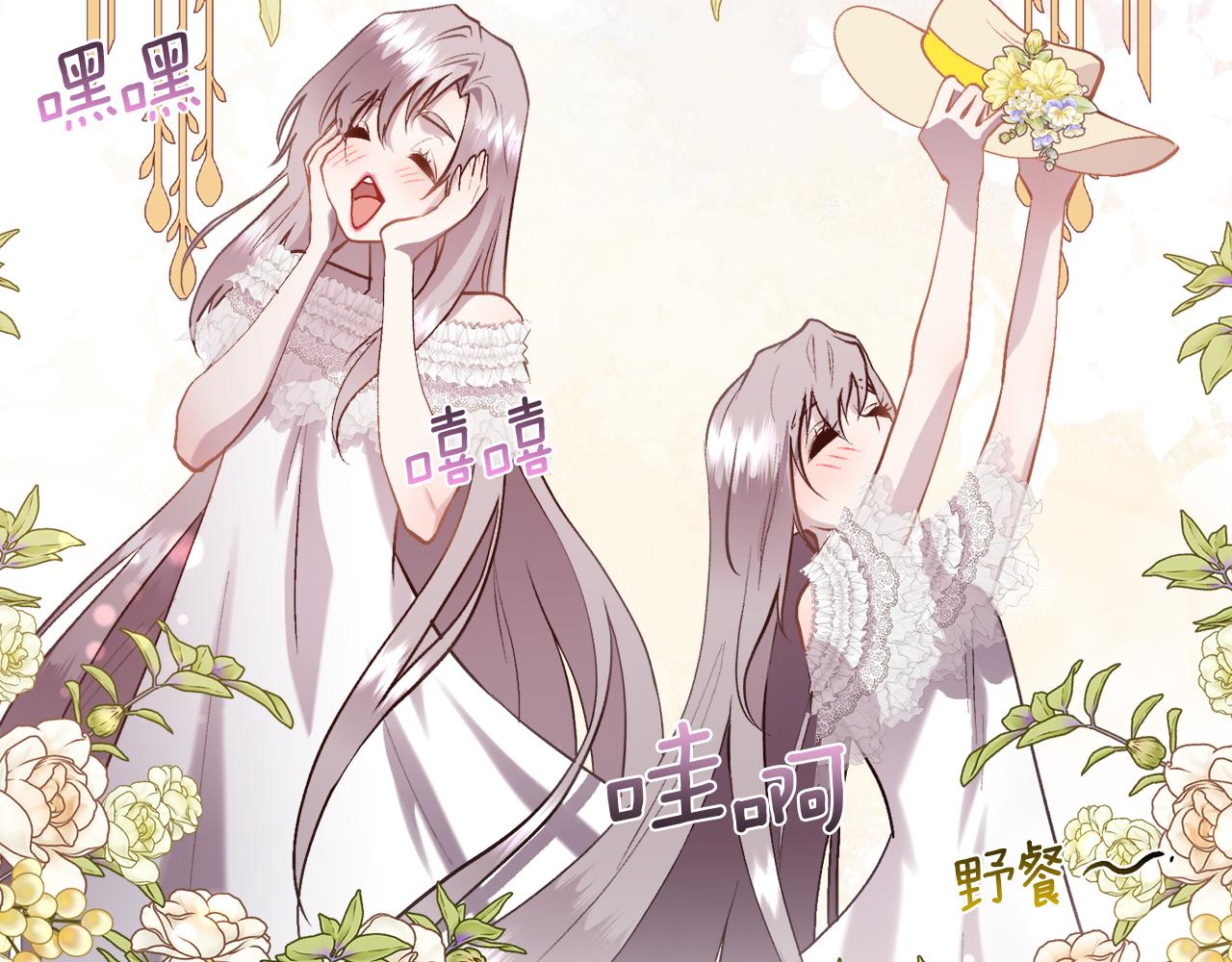 第102话 从未有过这种感受(1/4)-第103话