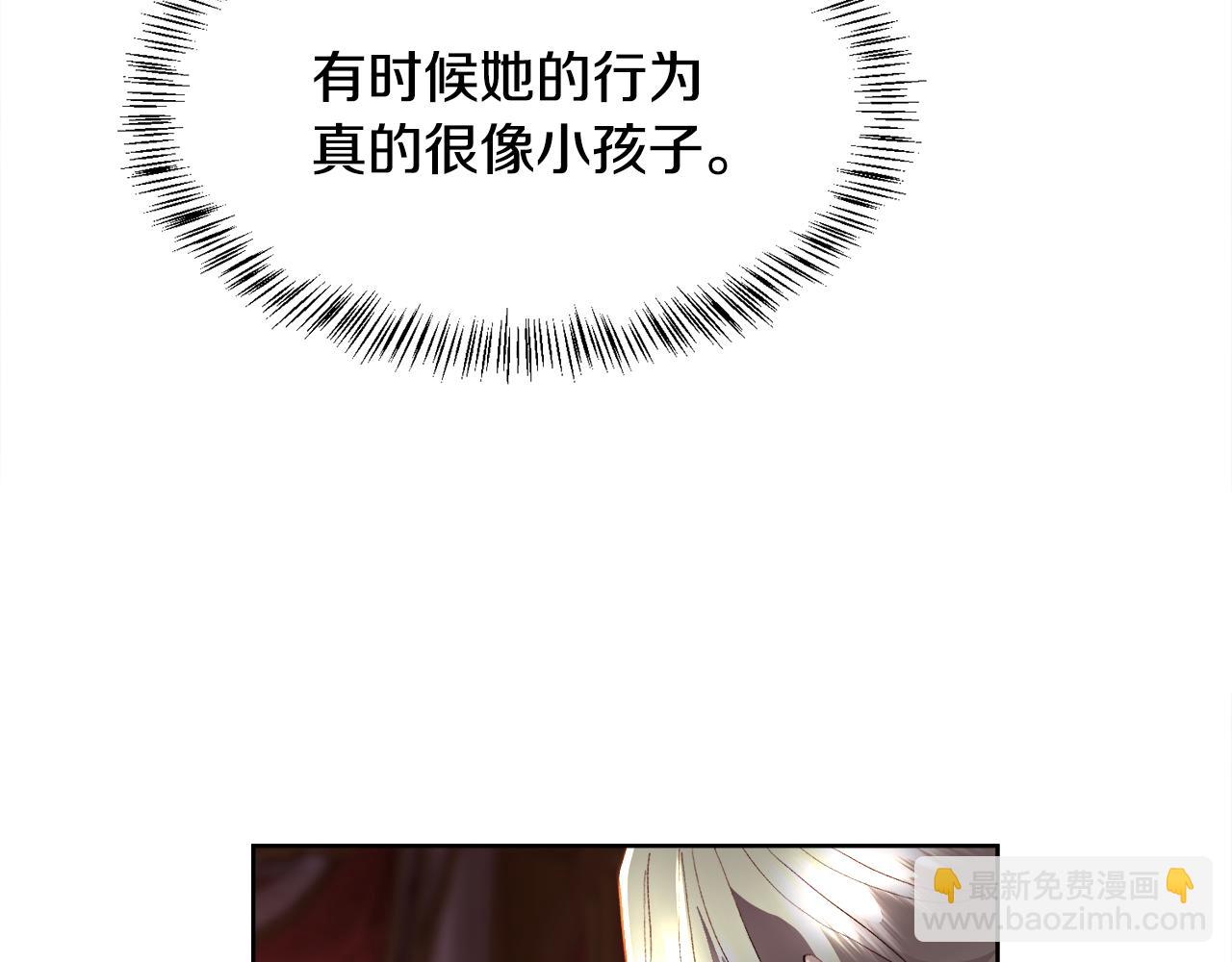 第102话 从未有过这种感受(1/4)-第103话