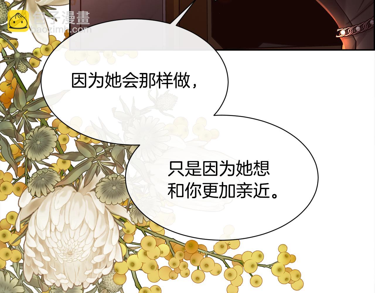 第102话 从未有过这种感受(1/4)-第103话