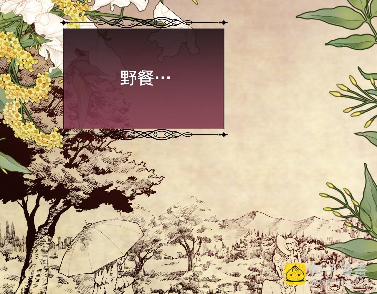 第102话 从未有过这种感受(1/4)-第103话