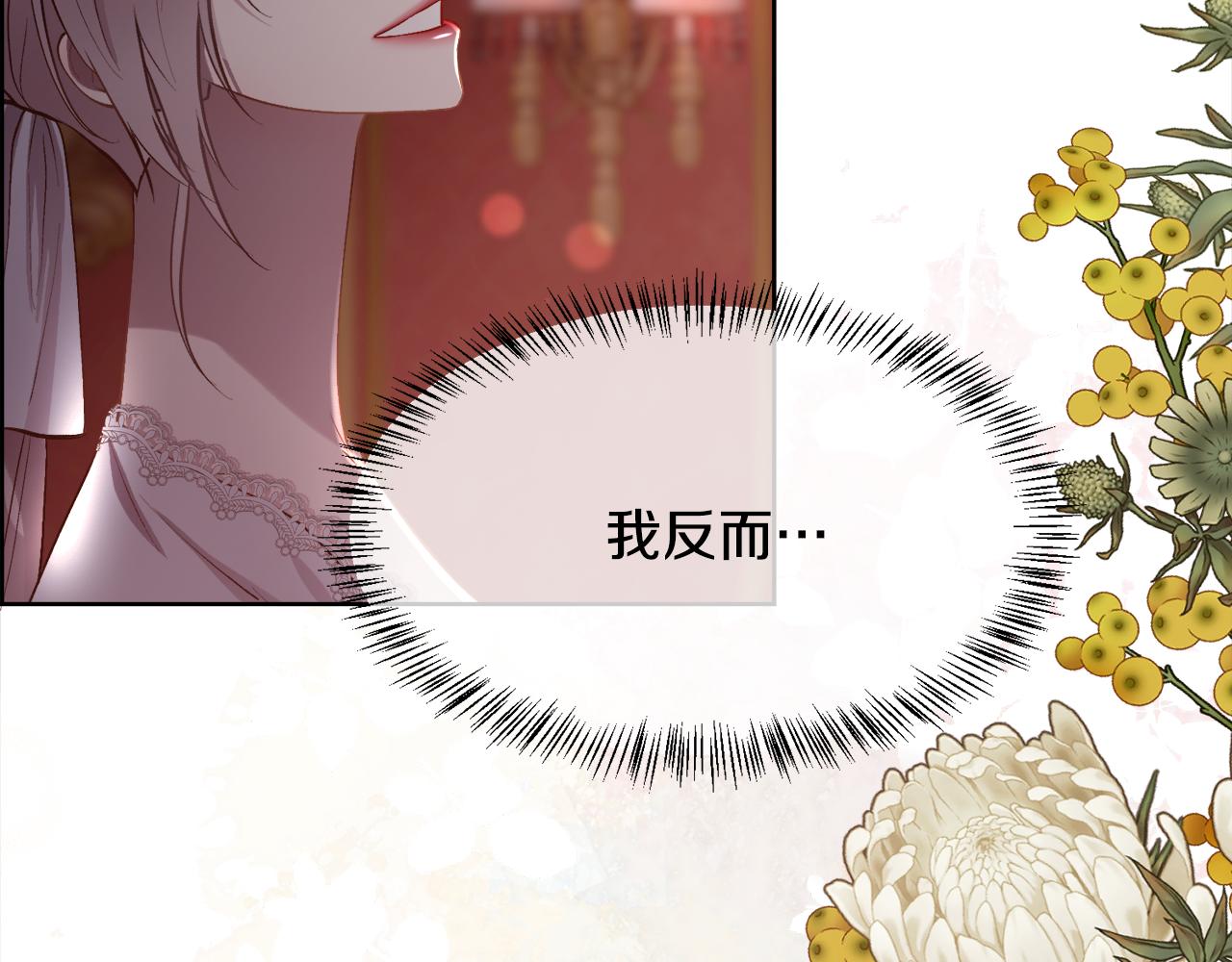 第102话 从未有过这种感受(1/4)-第103话