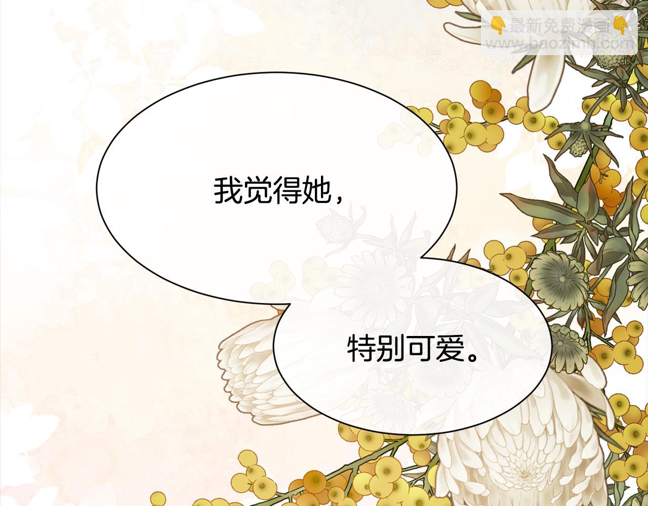 第102话 从未有过这种感受(1/4)-第103话