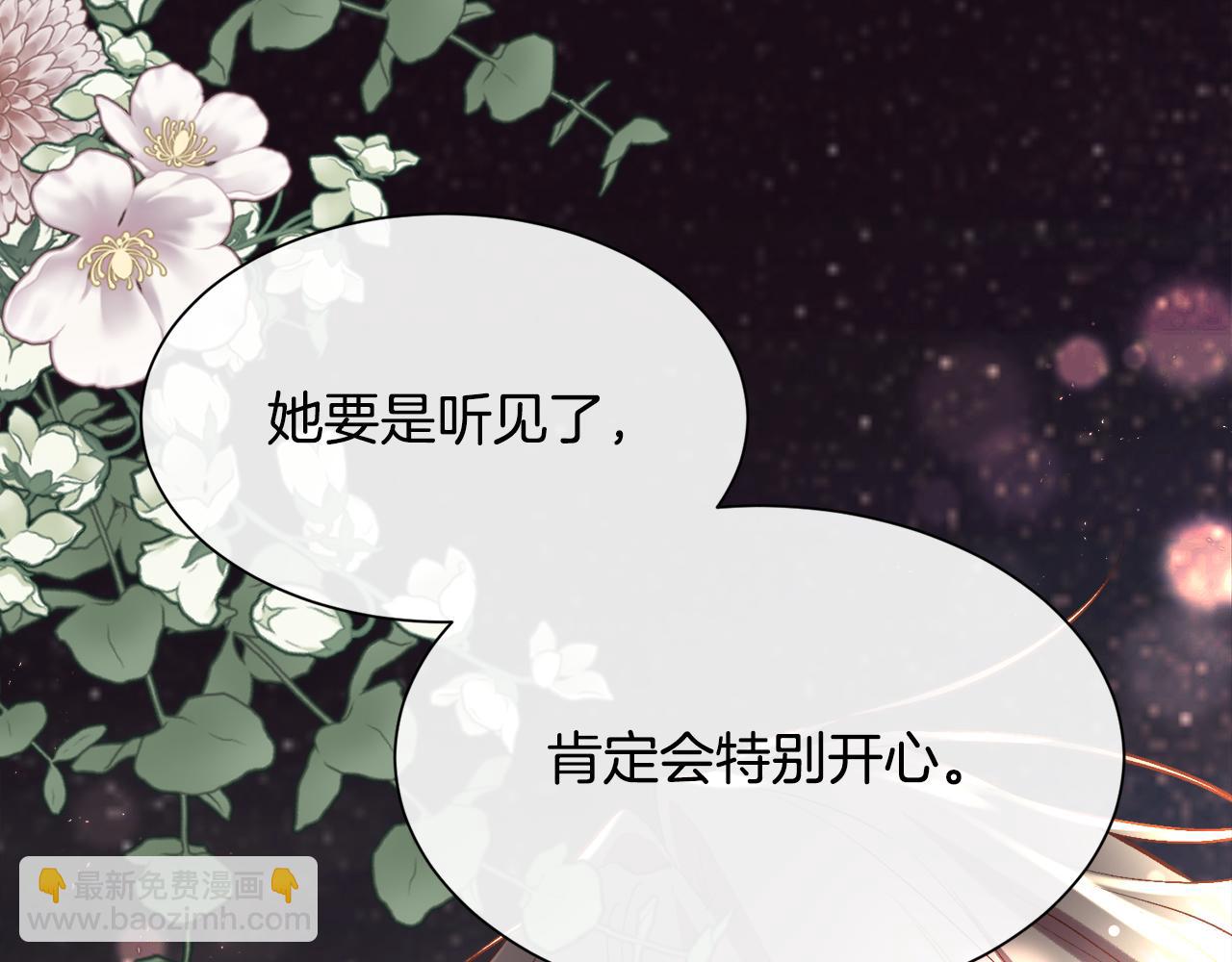 第102话 从未有过这种感受(1/4)-第103话