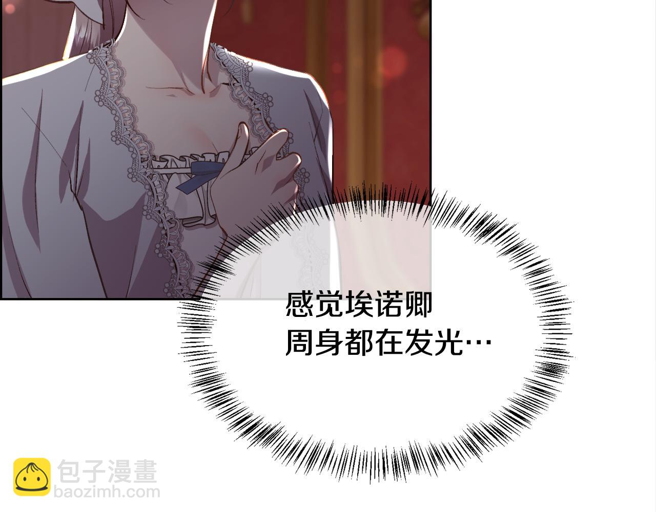 第102话 从未有过这种感受(1/4)-第103话