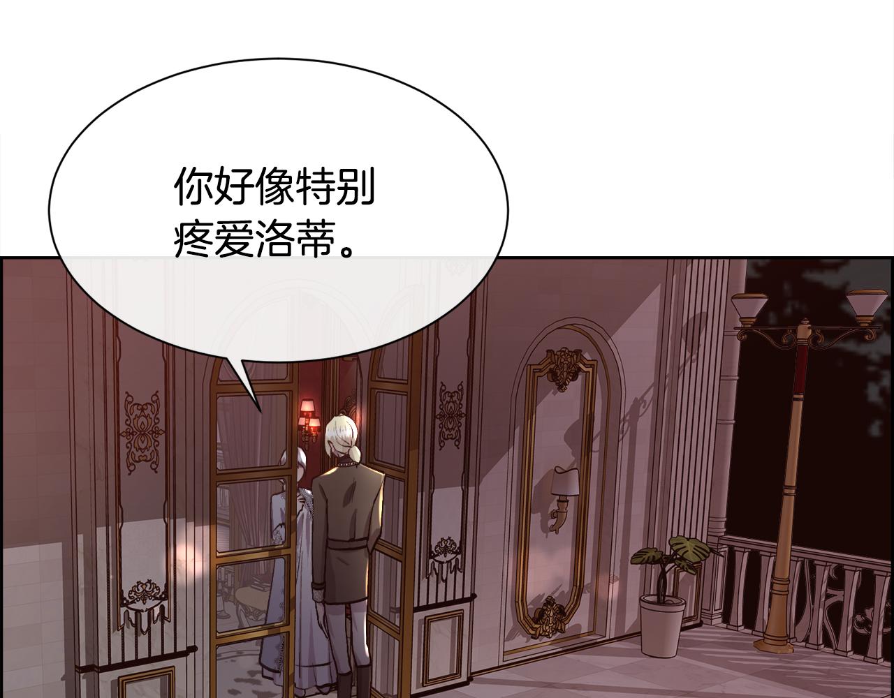 第102话 从未有过这种感受(1/4)-第103话