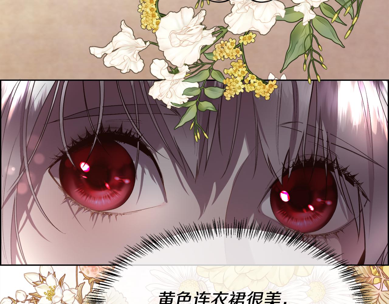 第102话 从未有过这种感受(1/4)-第103话