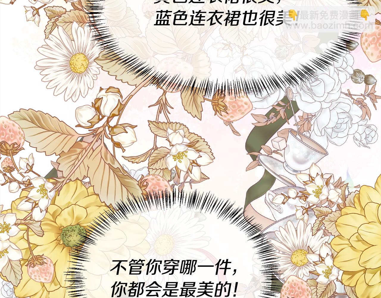 第102话 从未有过这种感受(1/4)-第103话