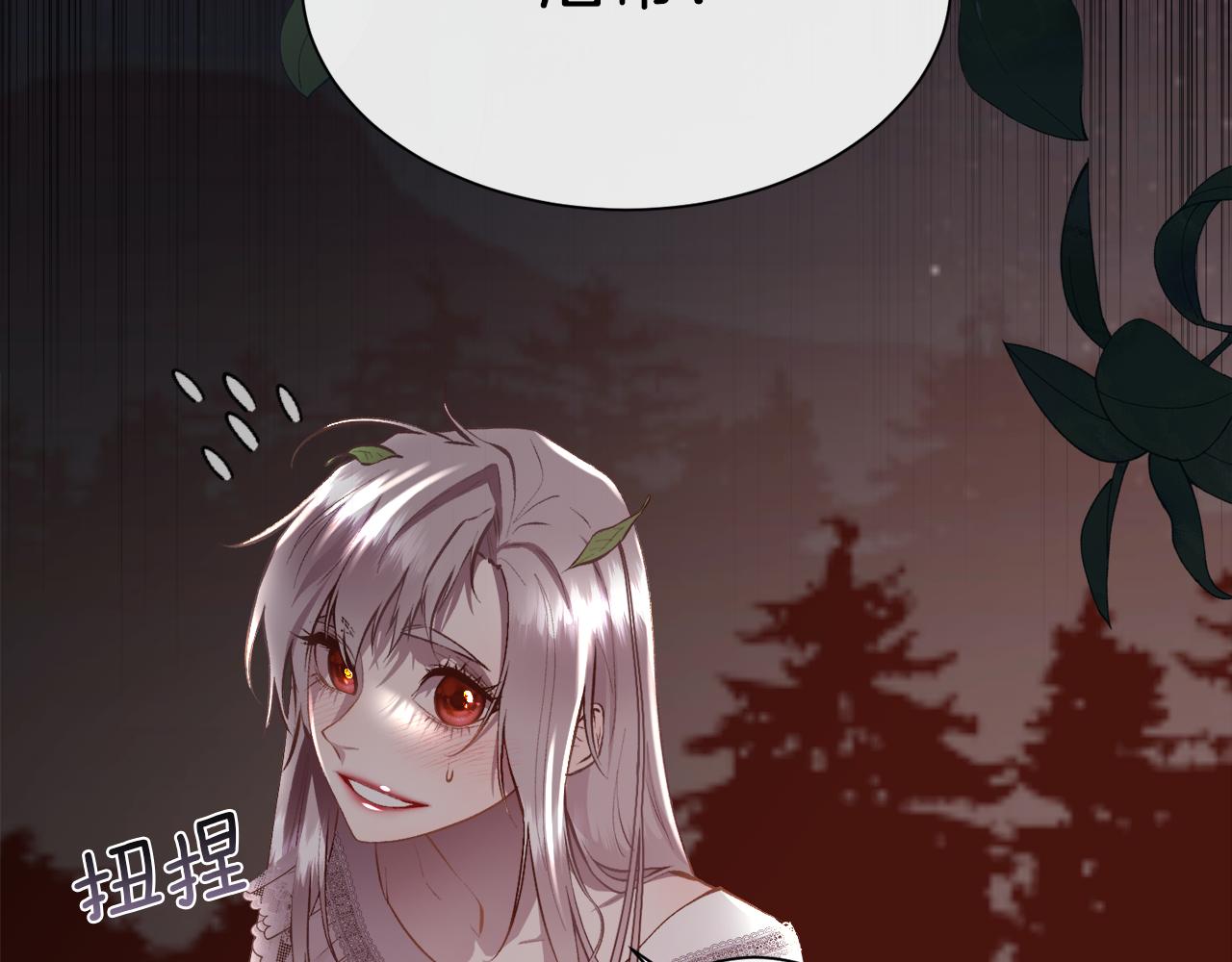 第104话 刻骨铭心的夜晚(1/4)-第105话