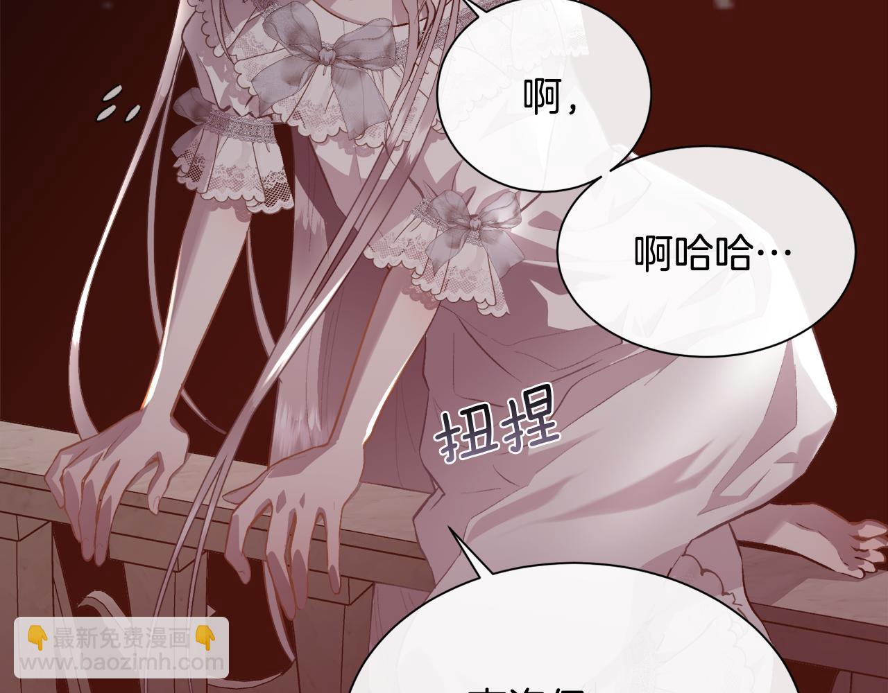 第104话 刻骨铭心的夜晚(1/4)-第105话