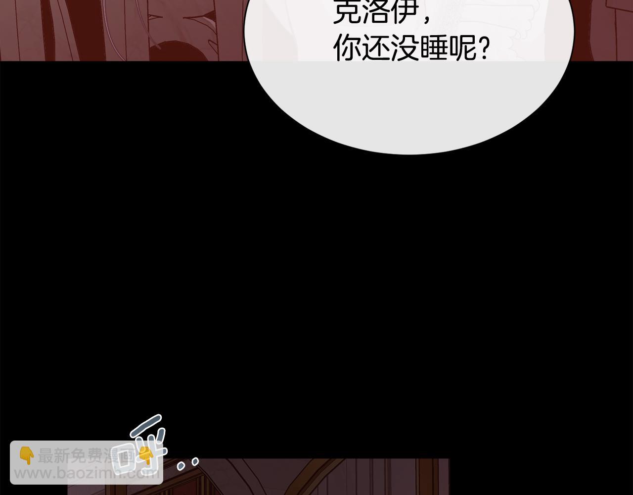 第104话 刻骨铭心的夜晚(1/4)-第105话