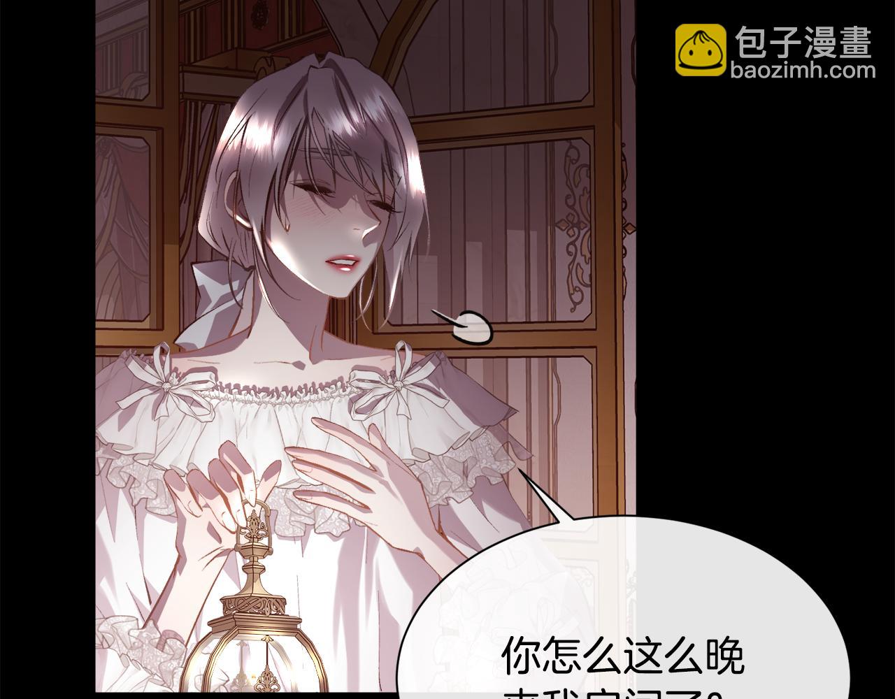 第104话 刻骨铭心的夜晚(1/4)-第105话