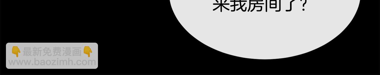 第104话 刻骨铭心的夜晚(1/4)-第105话