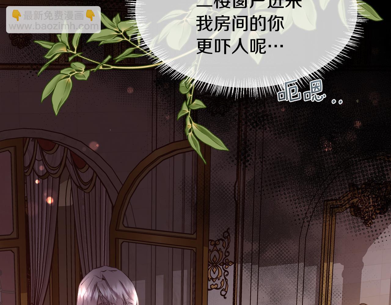 第104话 刻骨铭心的夜晚(1/4)-第105话