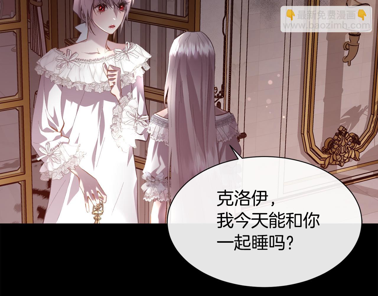 第104话 刻骨铭心的夜晚(1/4)-第105话