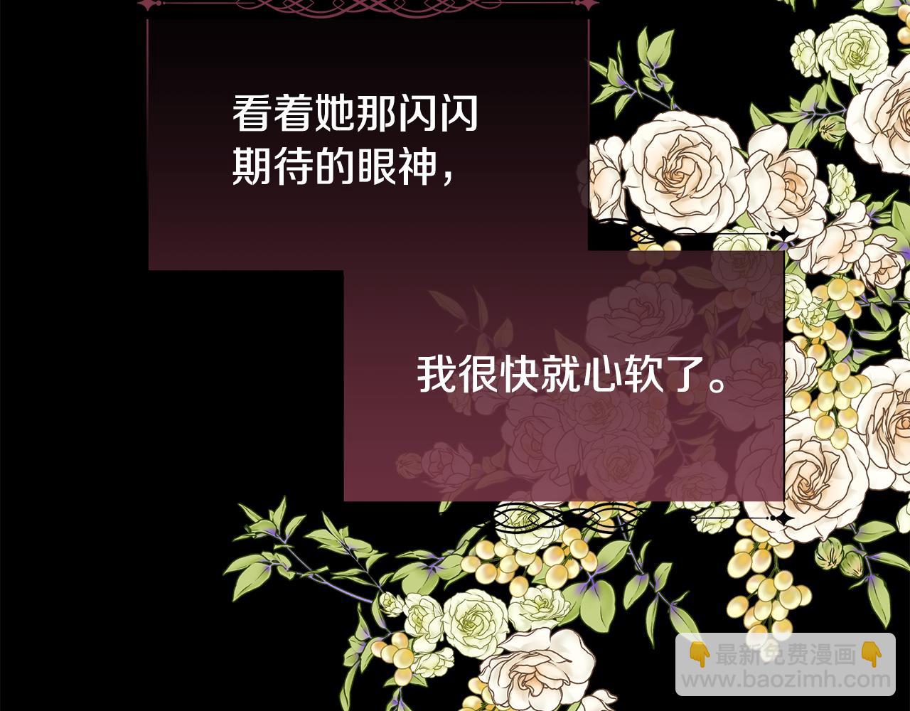 第104话 刻骨铭心的夜晚(1/4)-第105话