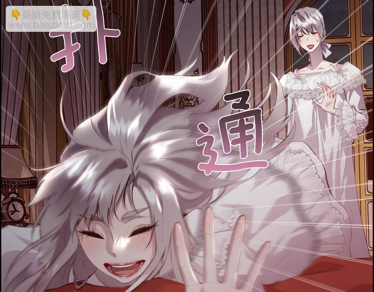 第104话 刻骨铭心的夜晚(1/4)-第105话