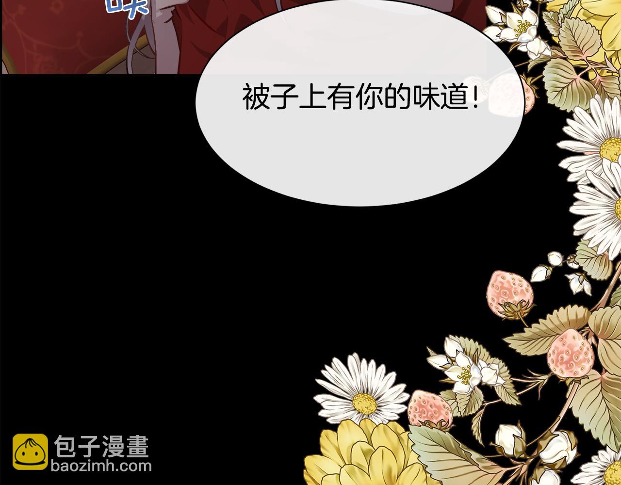 第104话 刻骨铭心的夜晚(1/4)-第105话