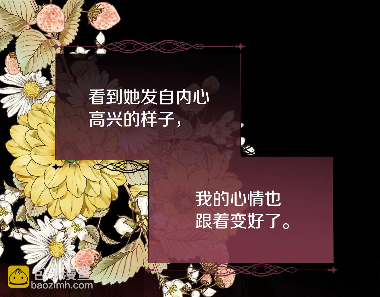 第104话 刻骨铭心的夜晚(1/4)-第105话