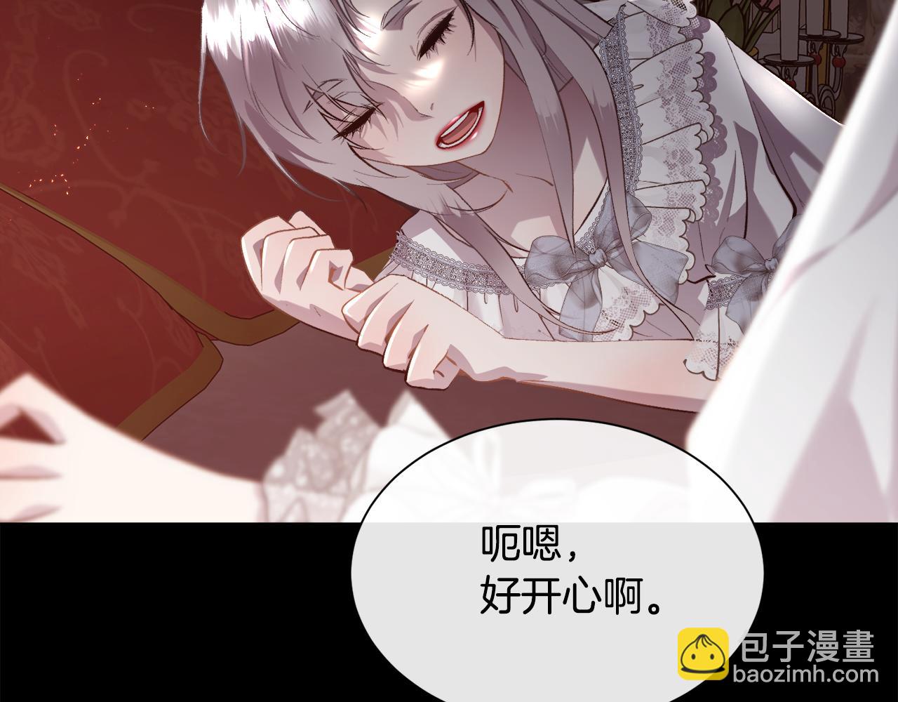 第104话 刻骨铭心的夜晚(1/4)-第105话