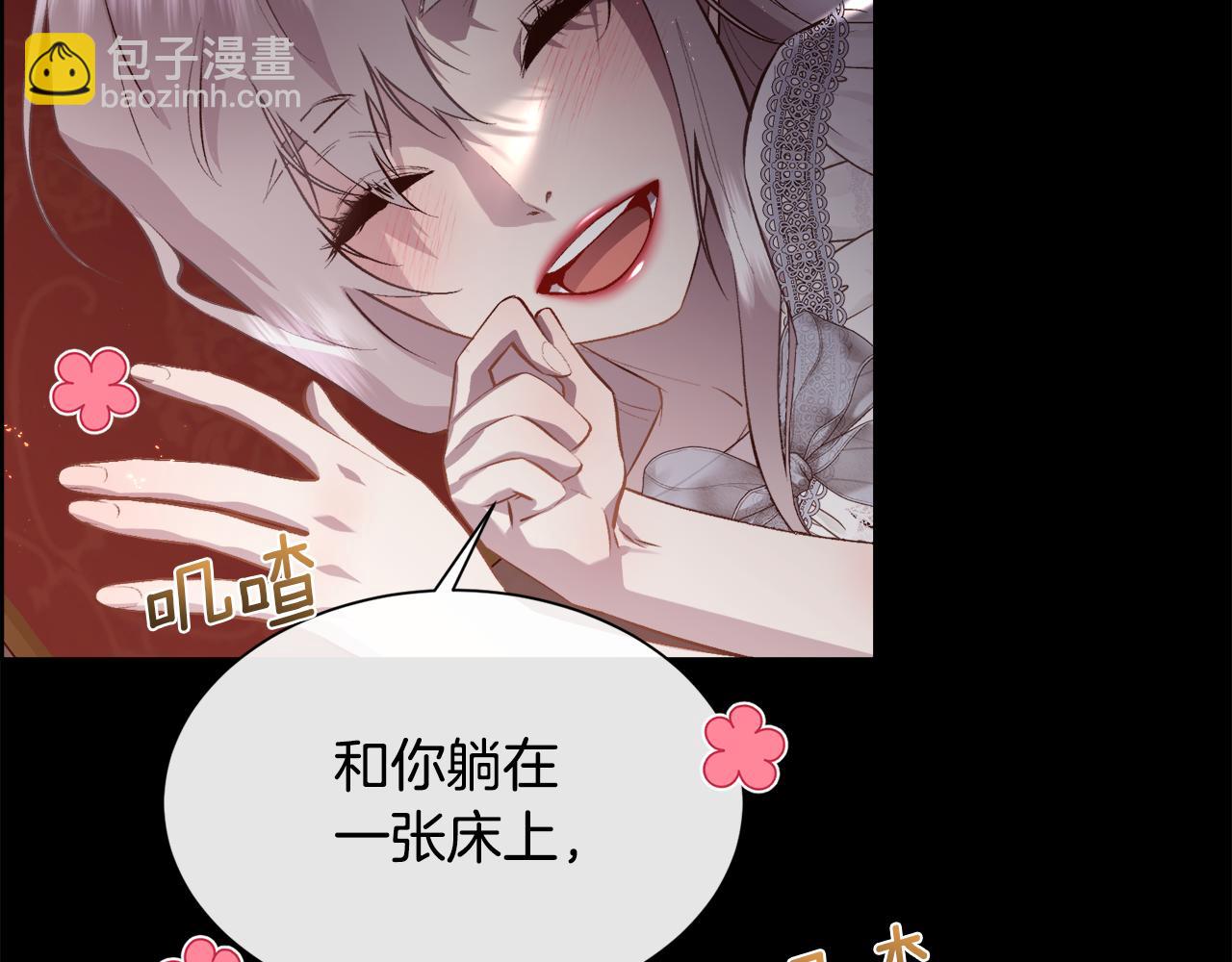 第104话 刻骨铭心的夜晚(1/4)-第105话