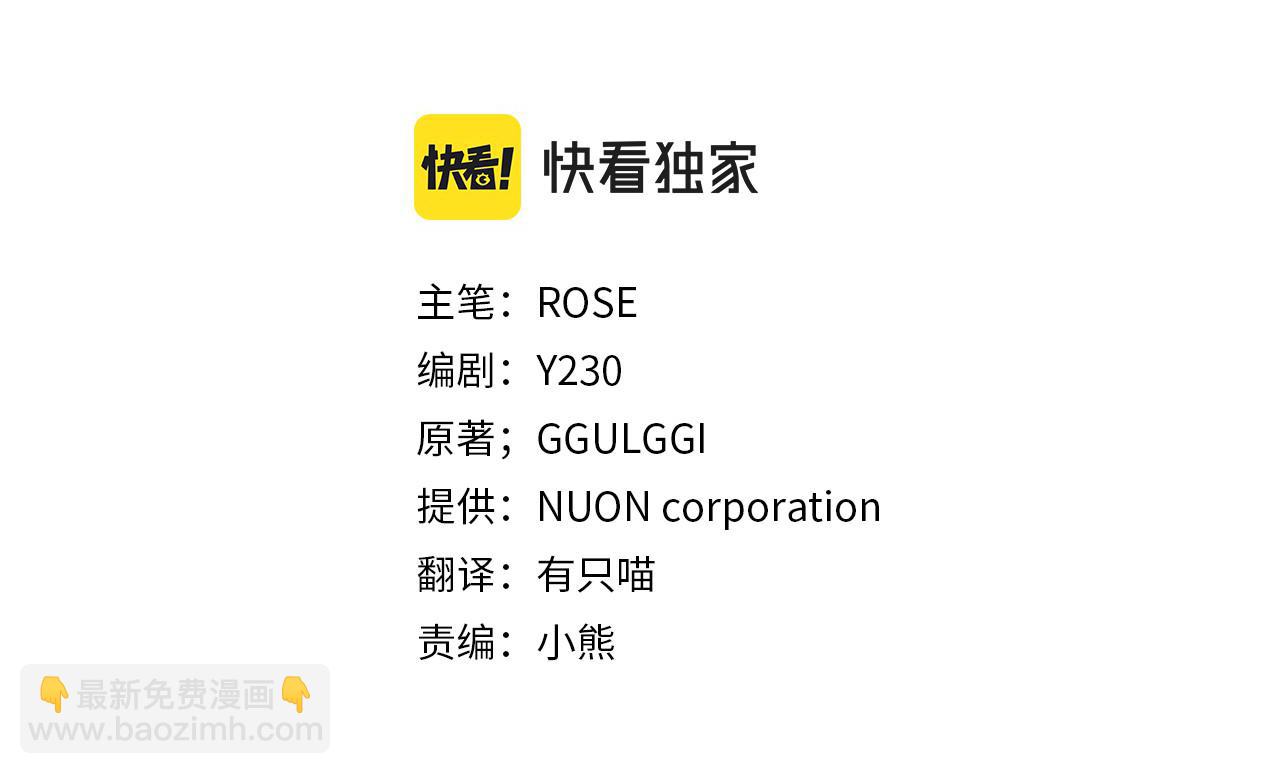 第104话 刻骨铭心的夜晚(1/4)-第105话