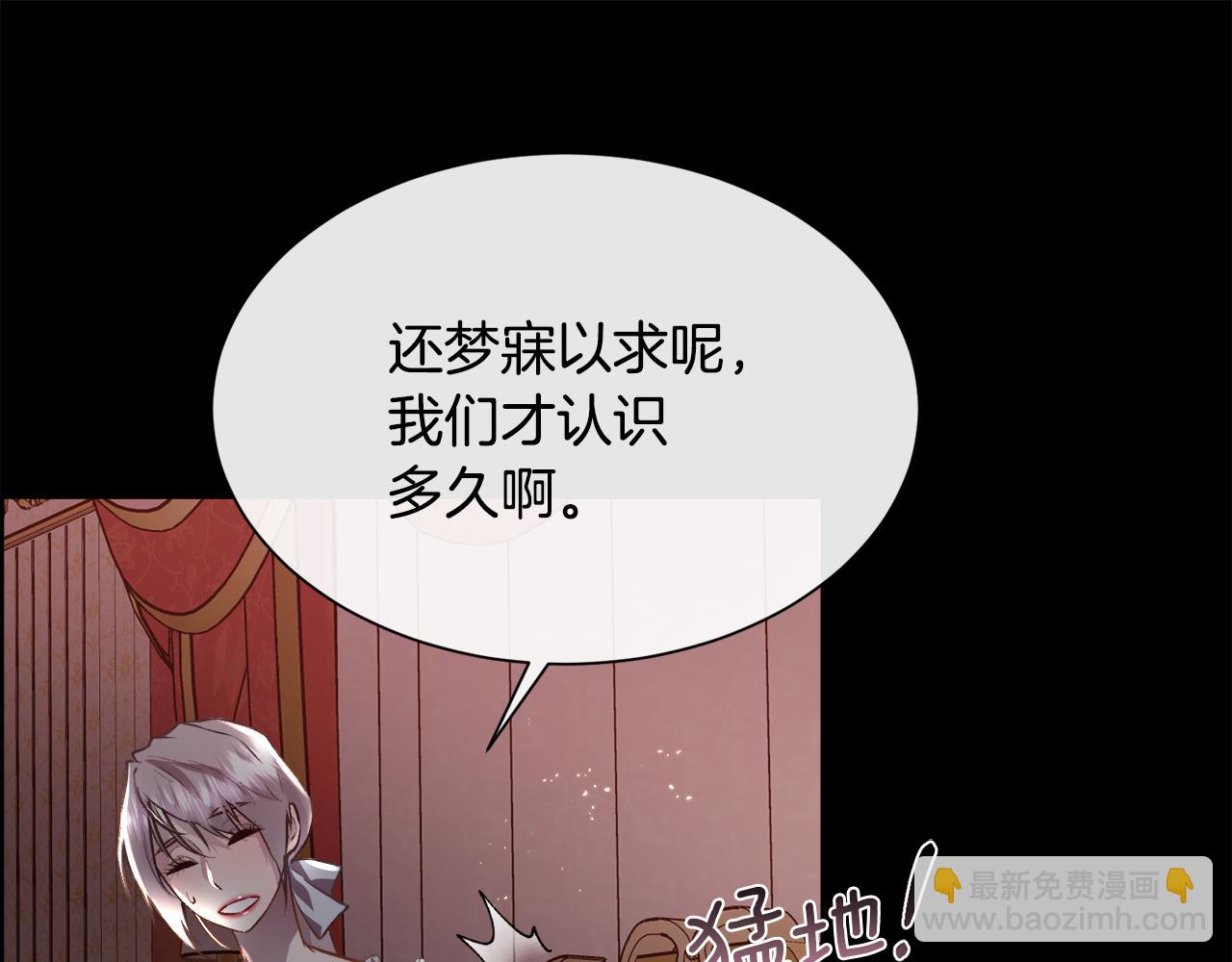 第104话 刻骨铭心的夜晚(1/4)-第105话