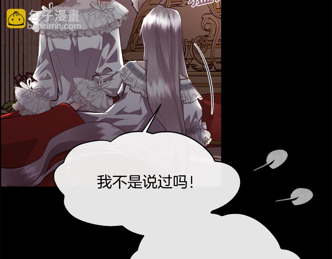 第104话 刻骨铭心的夜晚(1/4)-第105话