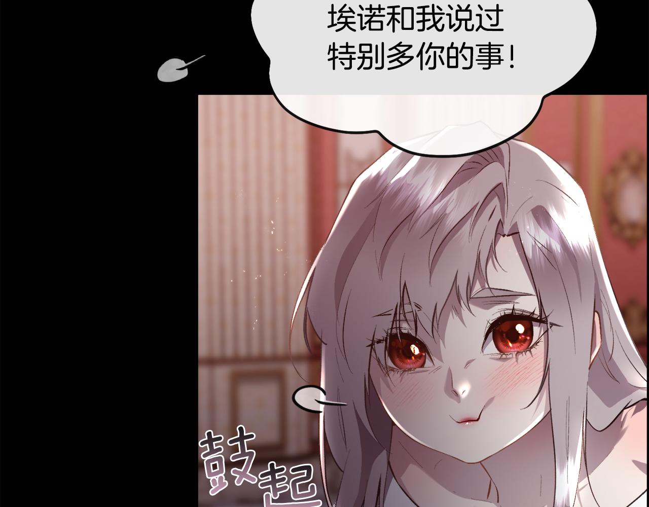 第104话 刻骨铭心的夜晚(1/4)-第105话