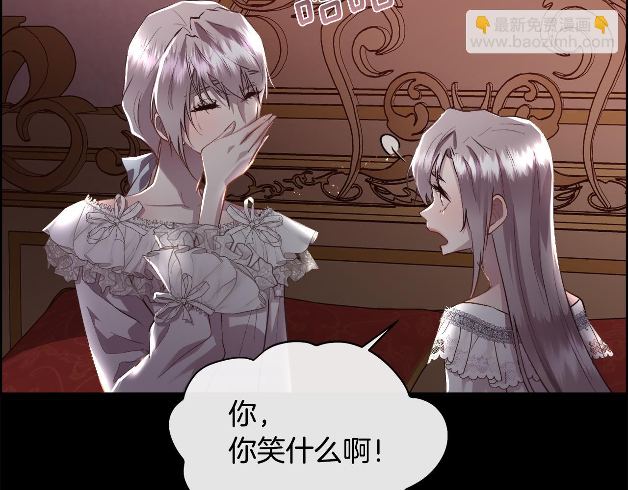 第104话 刻骨铭心的夜晚(1/4)-第105话