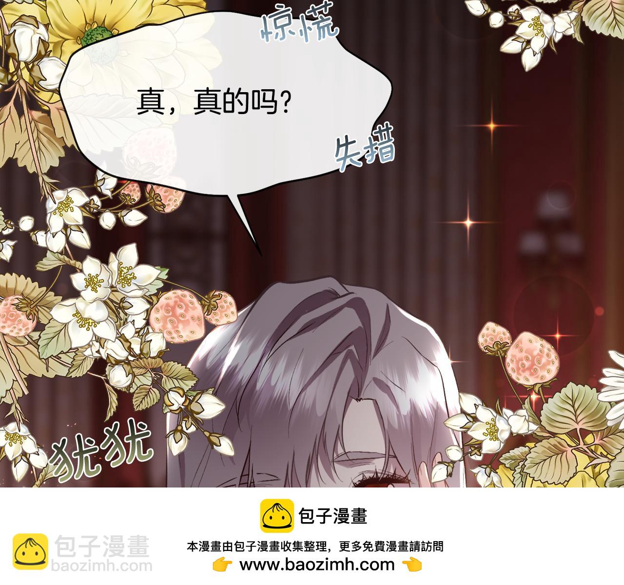 第104话 刻骨铭心的夜晚(1/4)-第105话