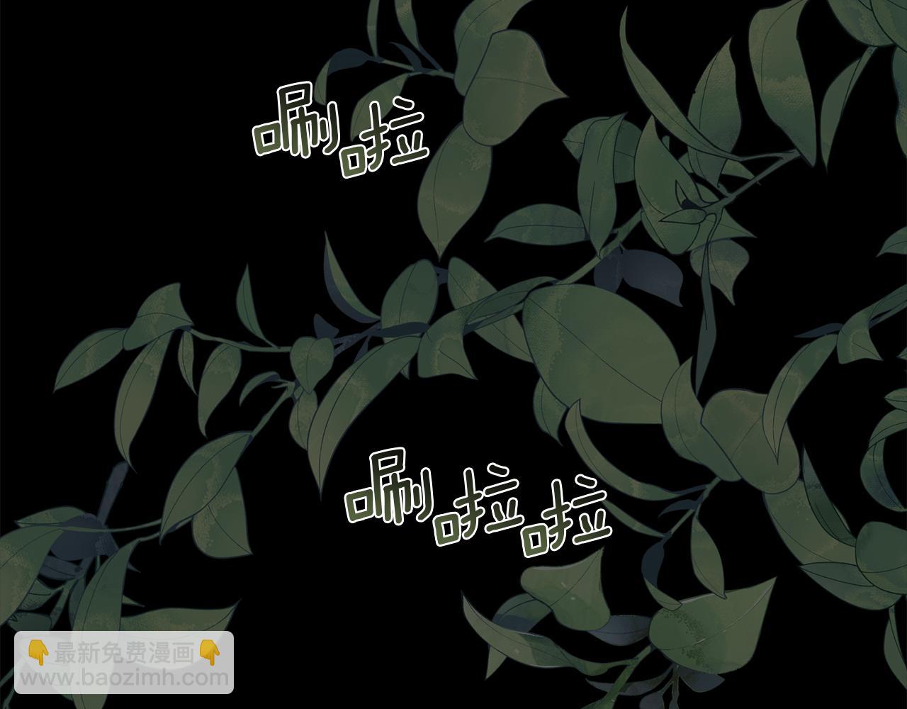 第104话 刻骨铭心的夜晚(1/4)-第105话