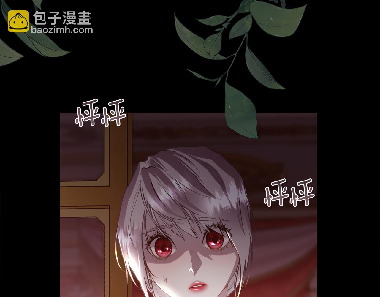 第104话 刻骨铭心的夜晚(1/4)-第105话