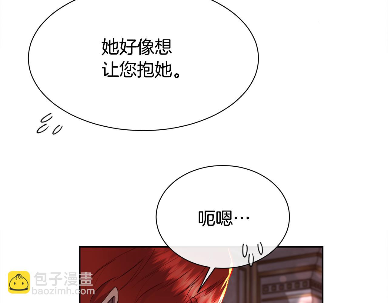 第106话 你能逆转时间吗(1/3)-第107话