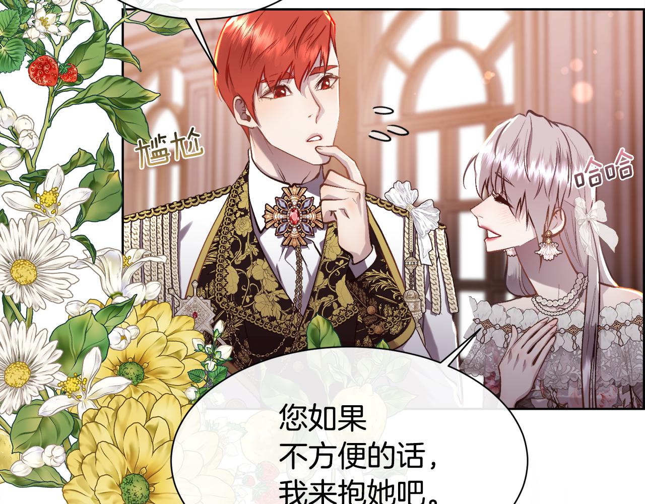 第106话 你能逆转时间吗(1/3)-第107话