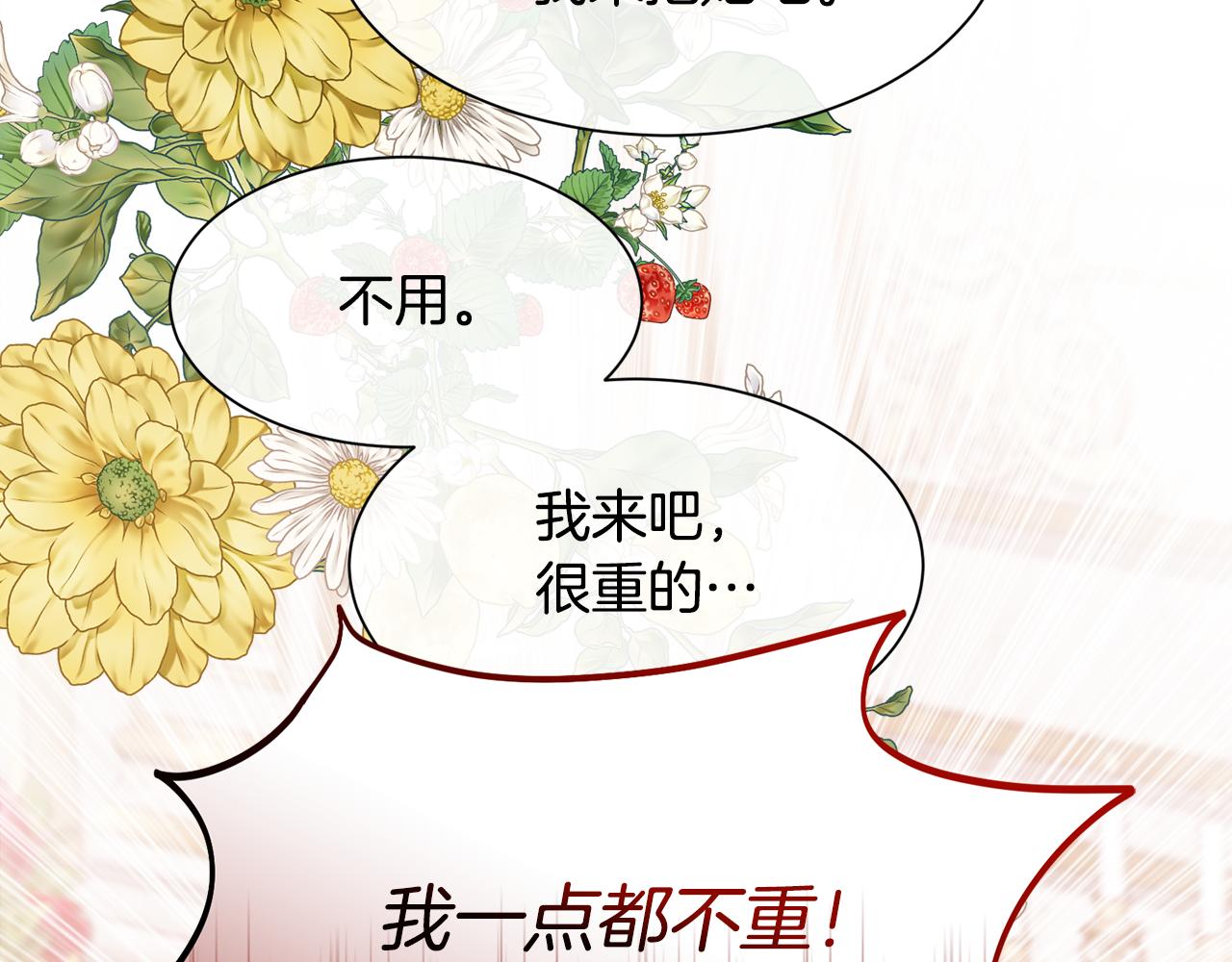 第106话 你能逆转时间吗(1/3)-第107话