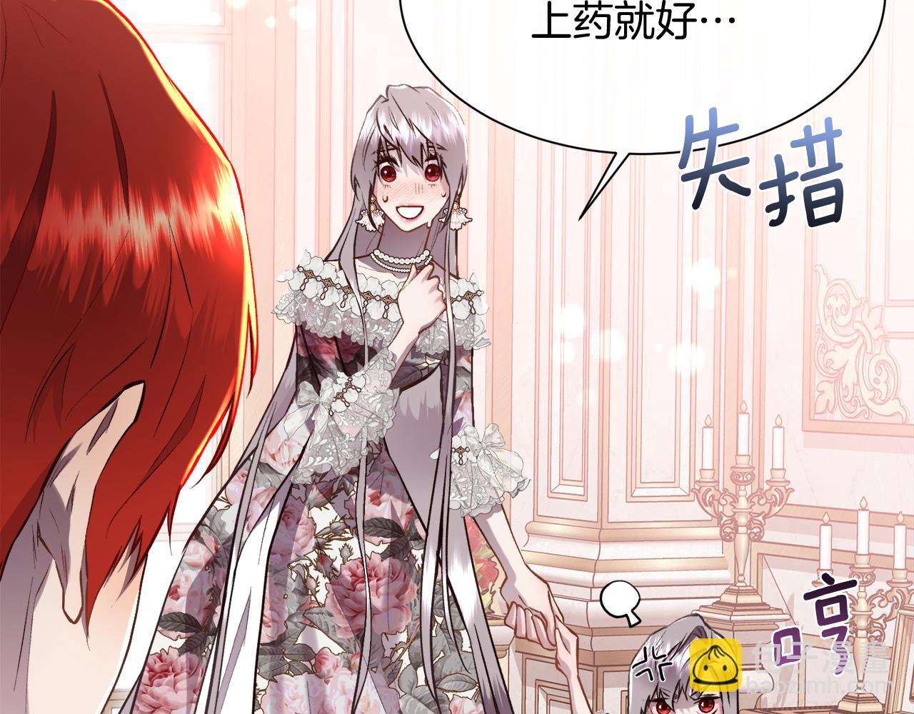 第106话 你能逆转时间吗(1/3)-第107话