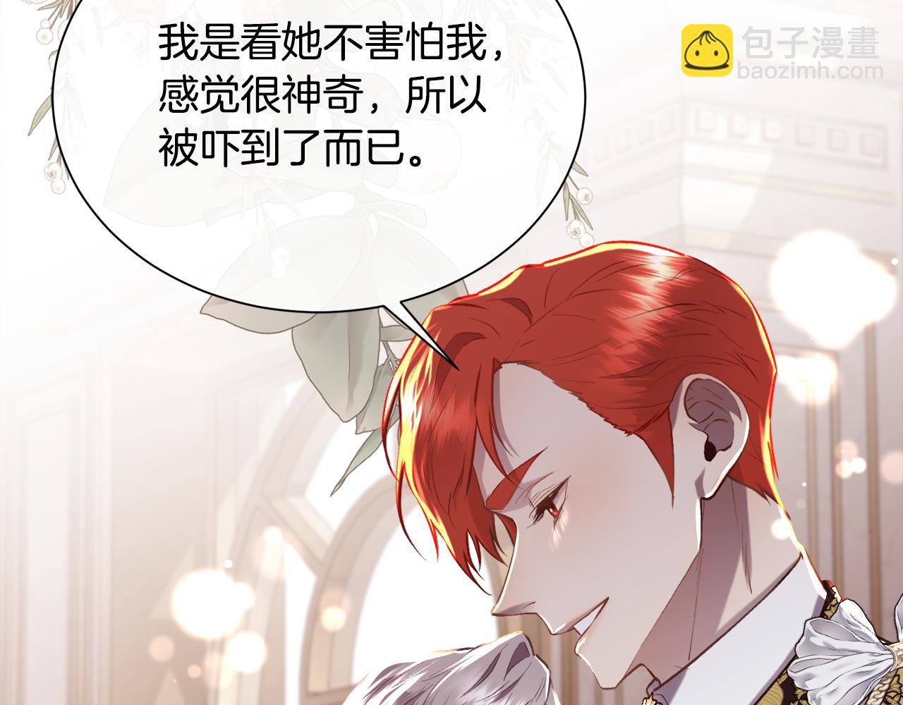 第106话 你能逆转时间吗(1/3)-第107话