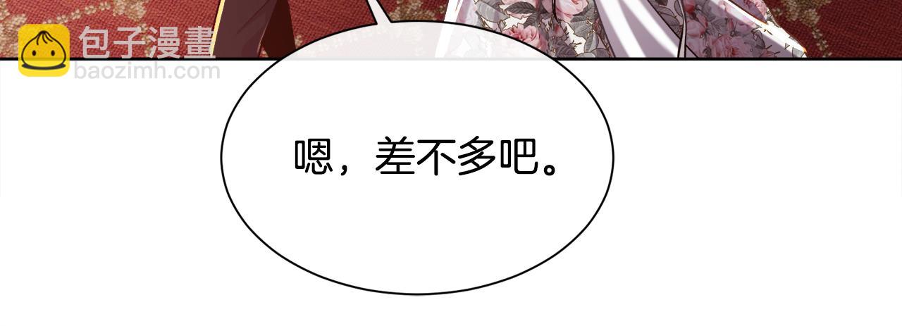 第106话 你能逆转时间吗(1/3)-第107话